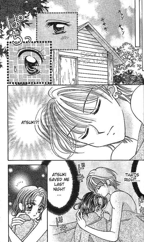 Page 23 Chapter 15 Brilliant na Mahou