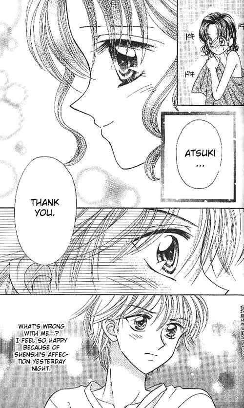 Page 27 Chapter 15 Brilliant na Mahou
