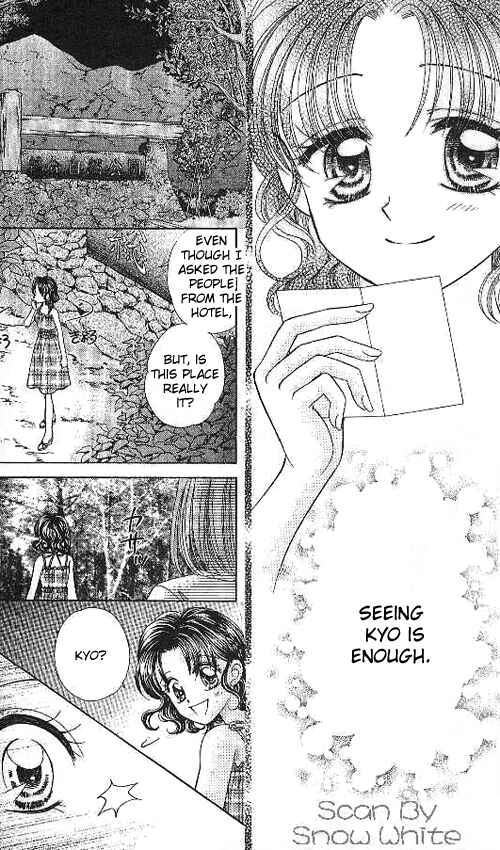 Page 22 Chapter 14 Brilliant na Mahou