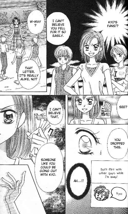 Page 23 Chapter 14 Brilliant na Mahou