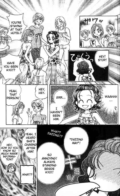 Page 14 Chapter 13 Brilliant na Mahou