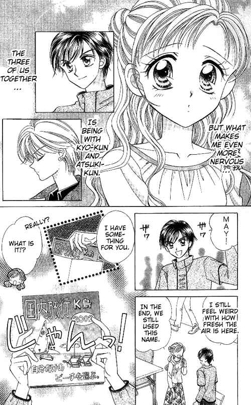 Page 5 Chapter 13 Brilliant na Mahou