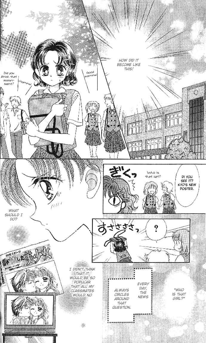 Page 8 Chapter 3 Brilliant na Mahou