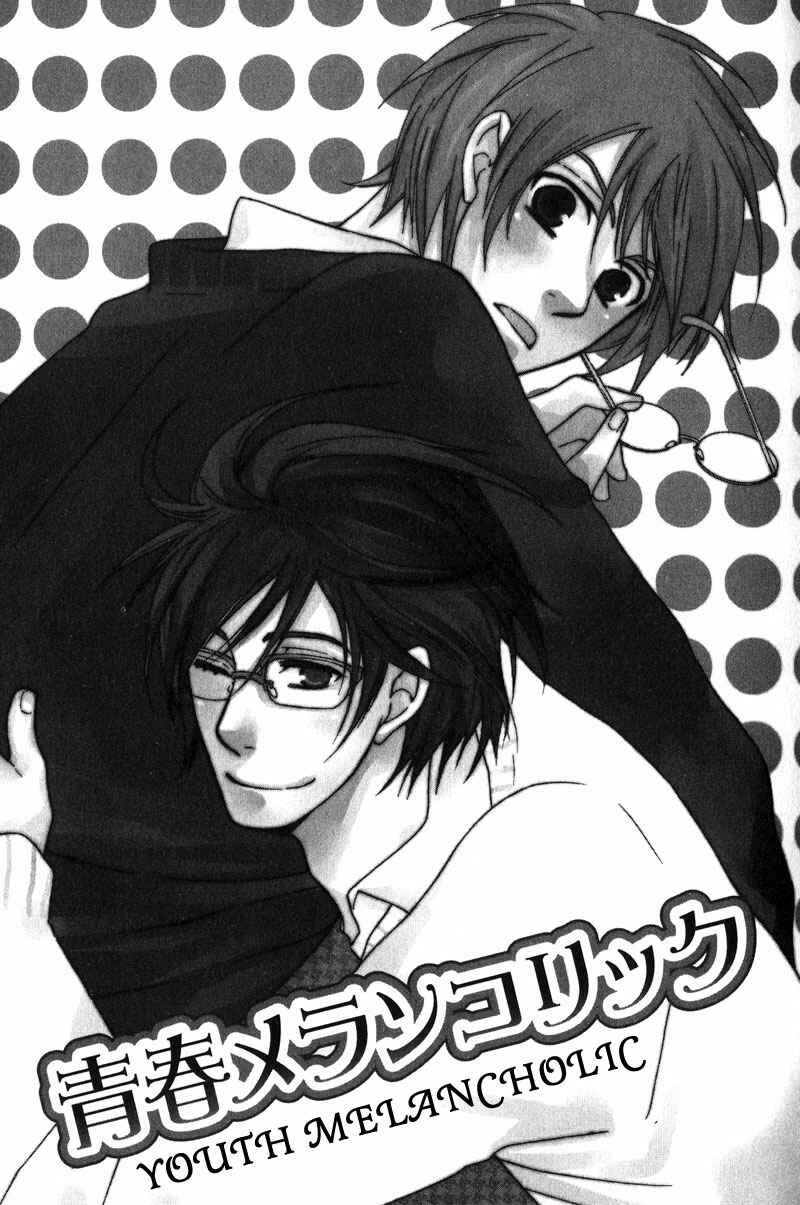 Page 1 Chapter 4 Haru yo Koi