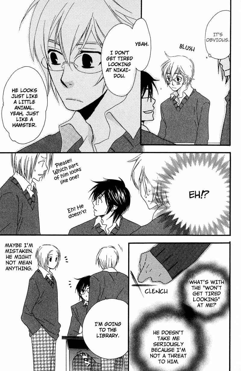 Page 19 Chapter 4 Haru yo Koi