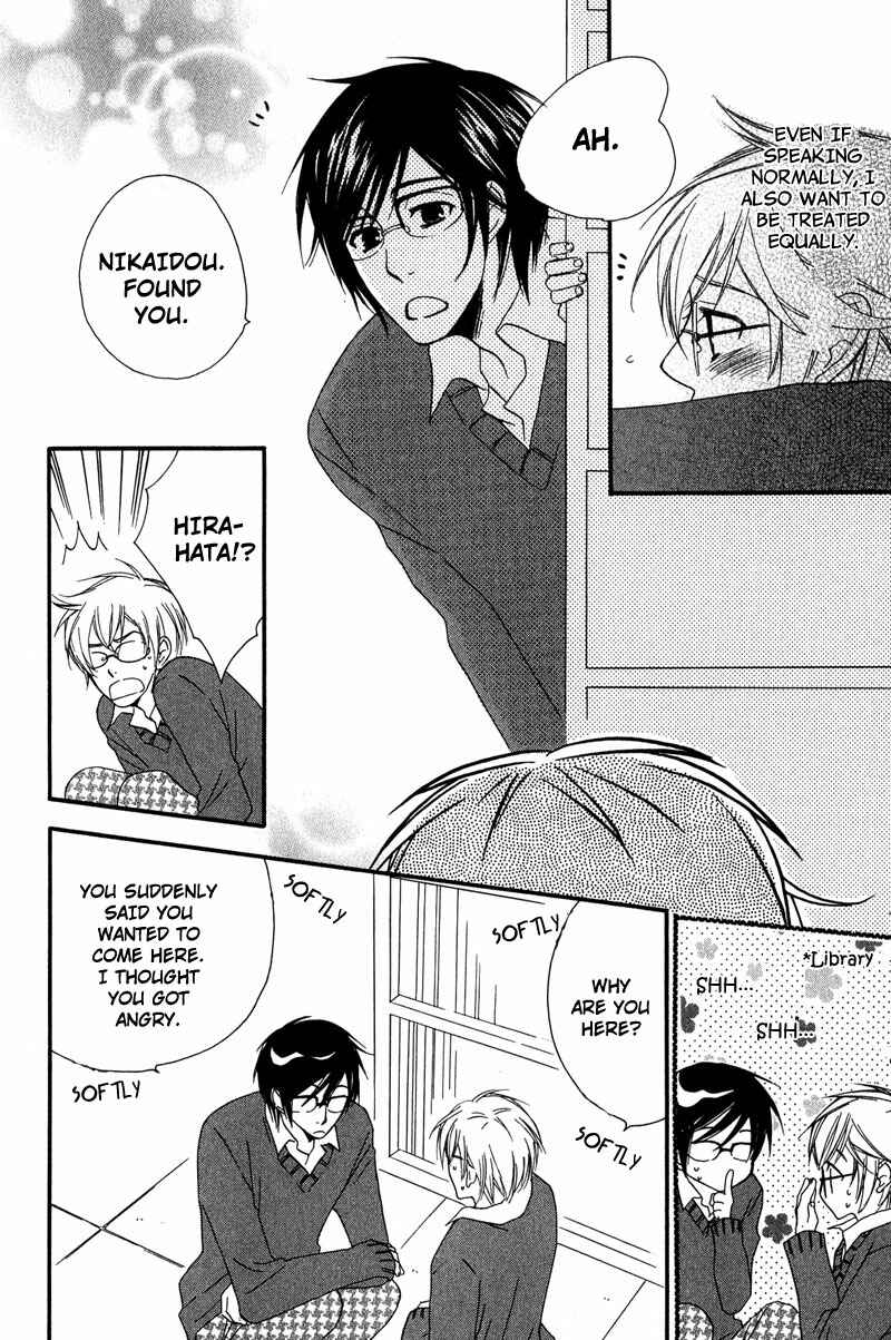 Page 22 Chapter 4 Haru yo Koi