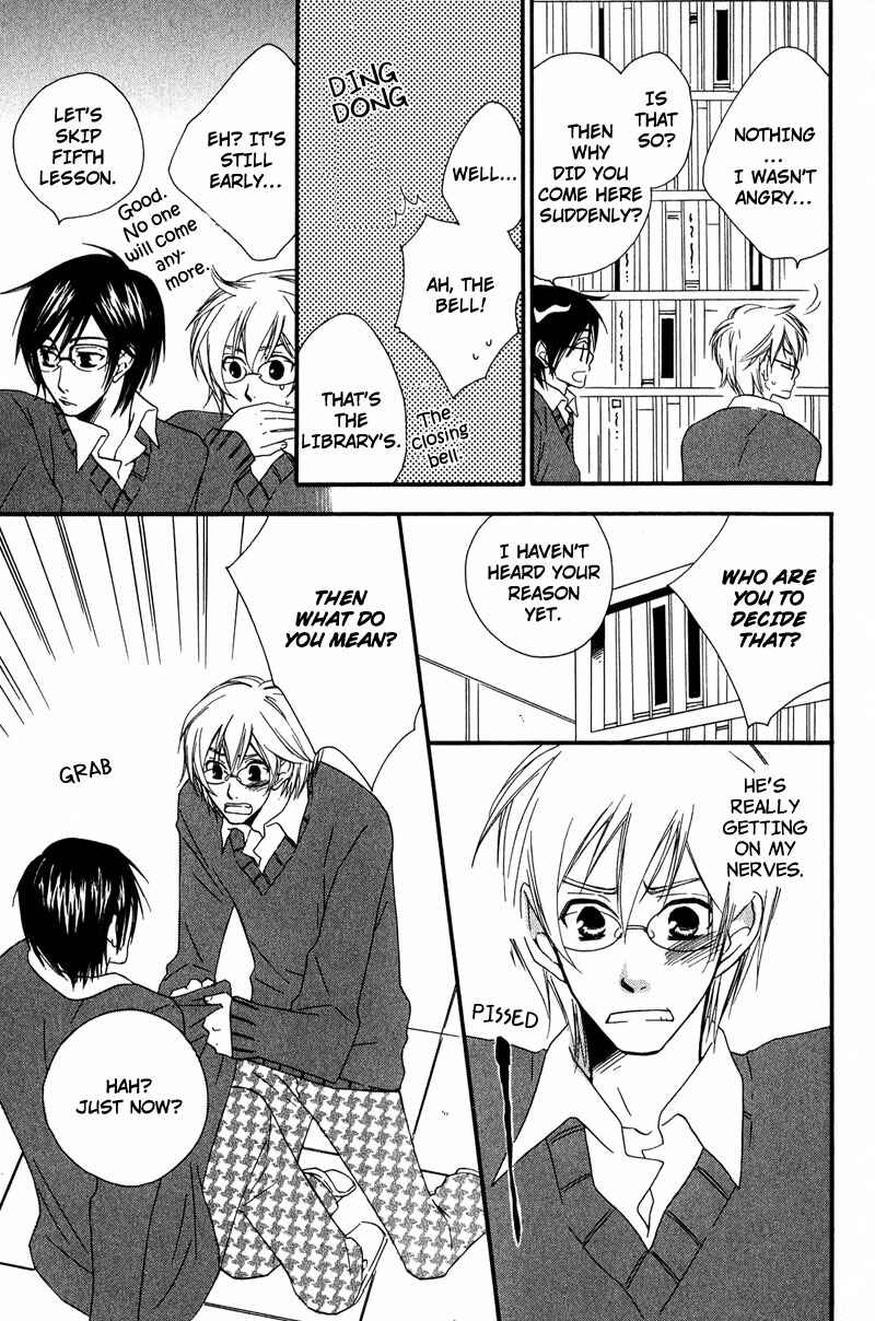 Page 23 Chapter 4 Haru yo Koi