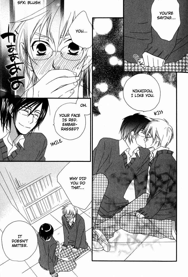 Page 25 Chapter 4 Haru yo Koi