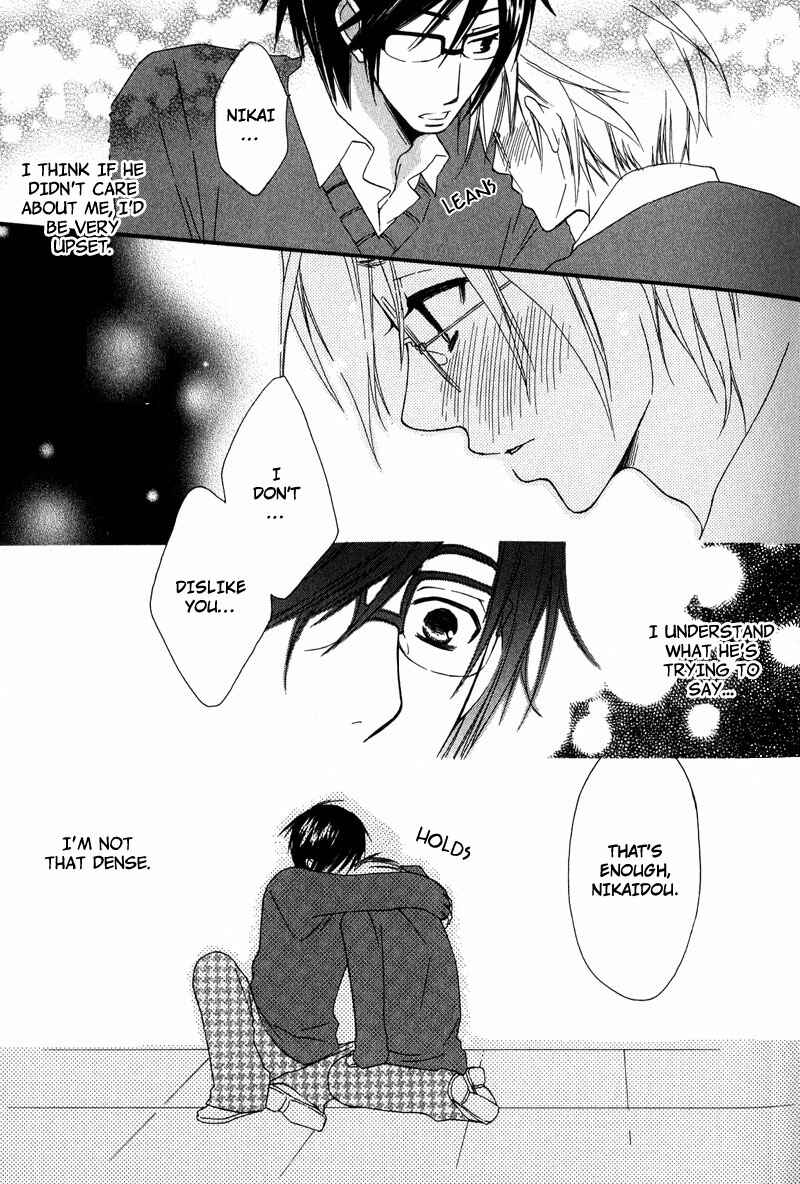Page 27 Chapter 4 Haru yo Koi