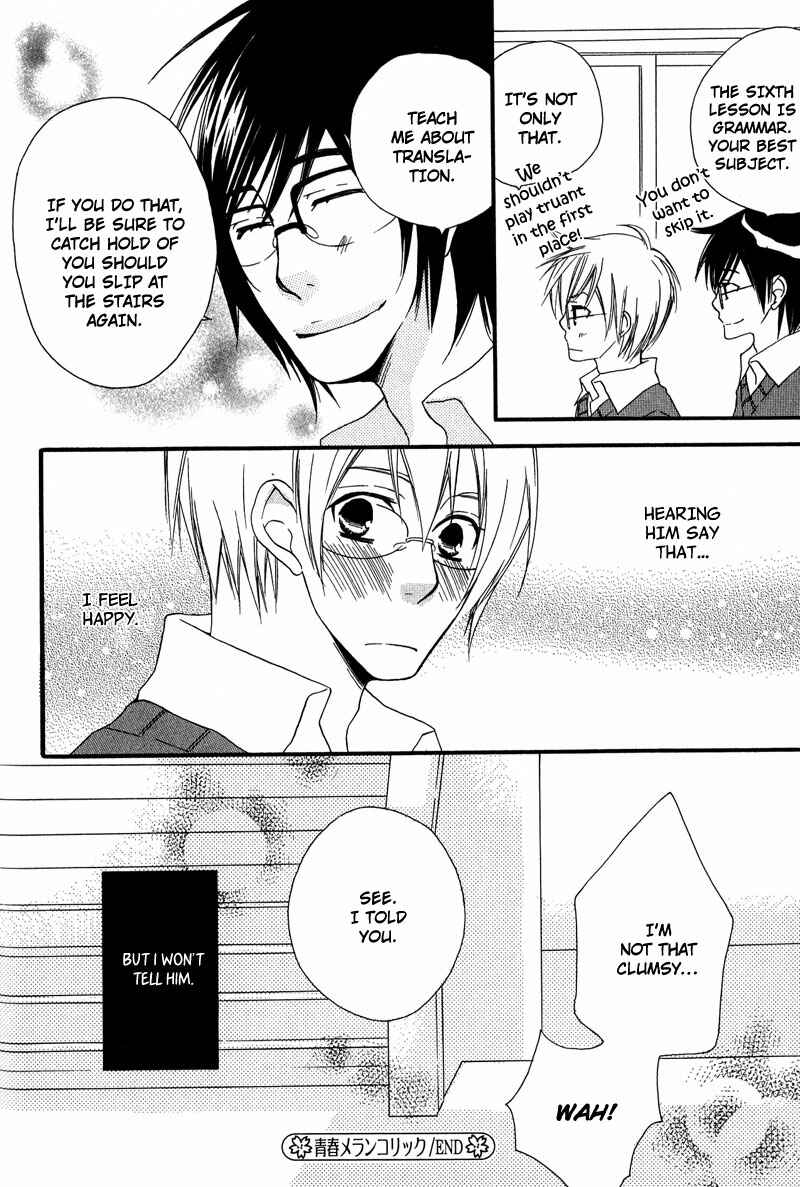 Page 32 Chapter 4 Haru yo Koi