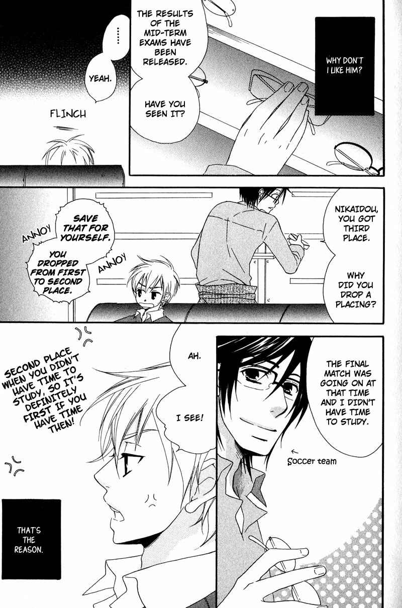 Page 5 Chapter 4 Haru yo Koi
