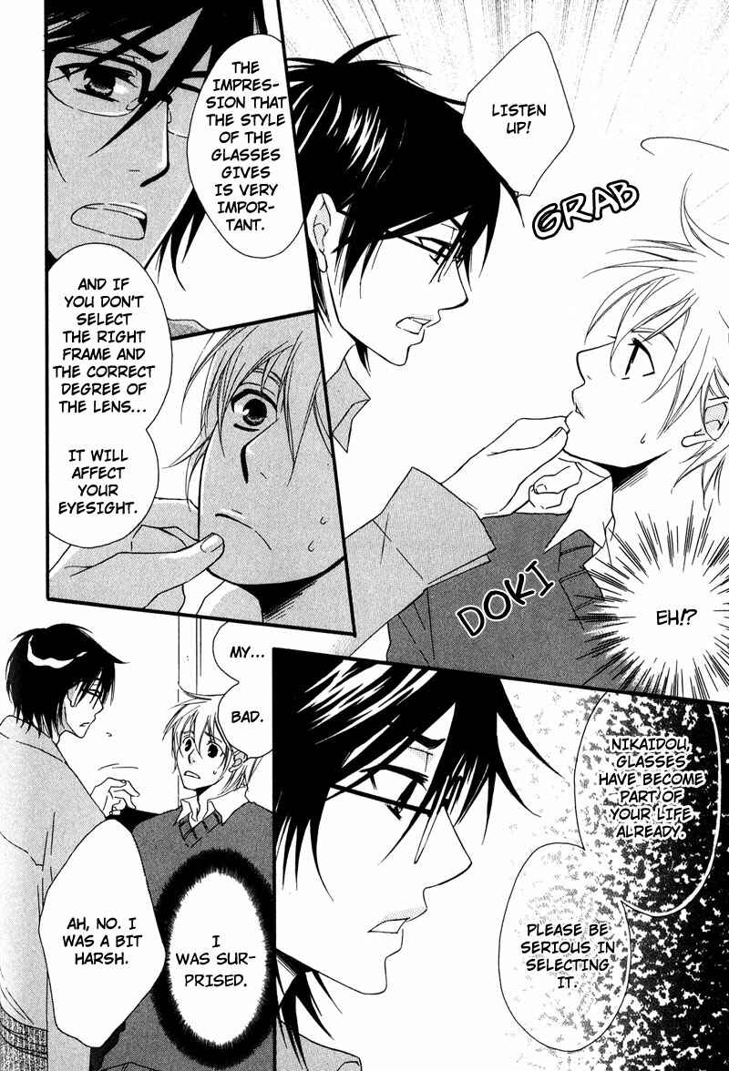 Page 8 Chapter 4 Haru yo Koi