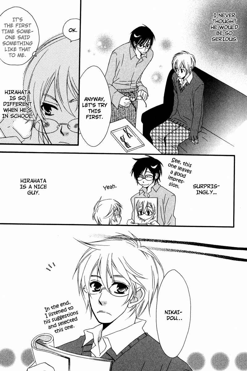 Page 9 Chapter 4 Haru yo Koi