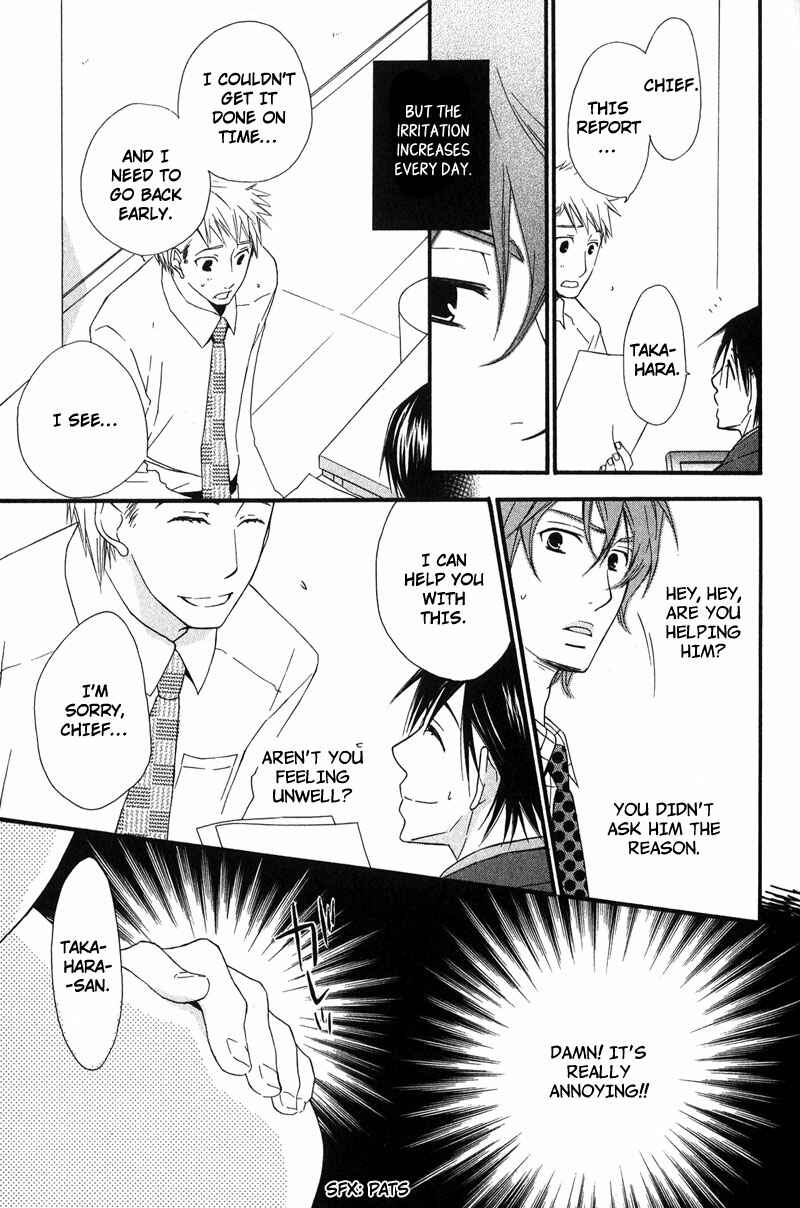 Page 13 Chapter 5 Haru yo Koi