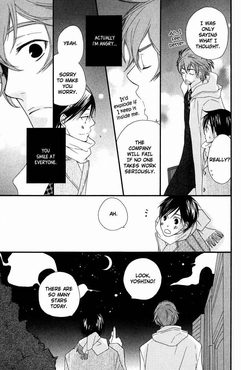 Page 17 Chapter 5 Haru yo Koi