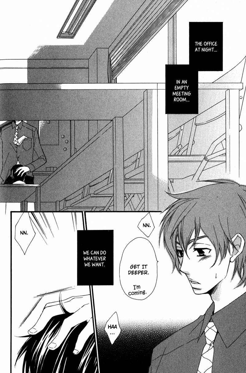 Page 2 Chapter 5 Haru yo Koi