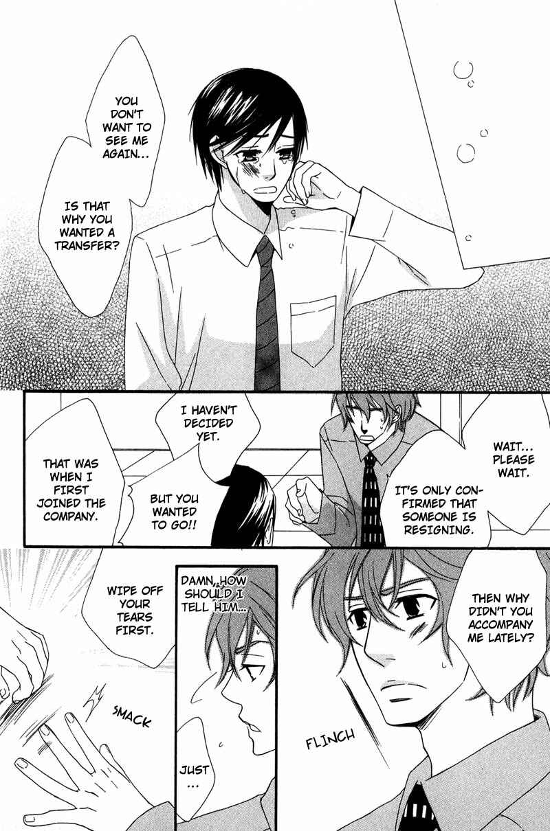 Page 24 Chapter 5 Haru yo Koi
