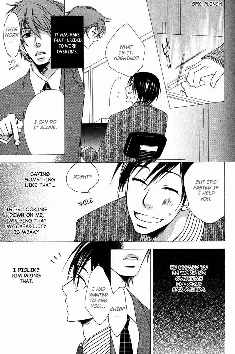 Page 7 Chapter 5 Haru yo Koi