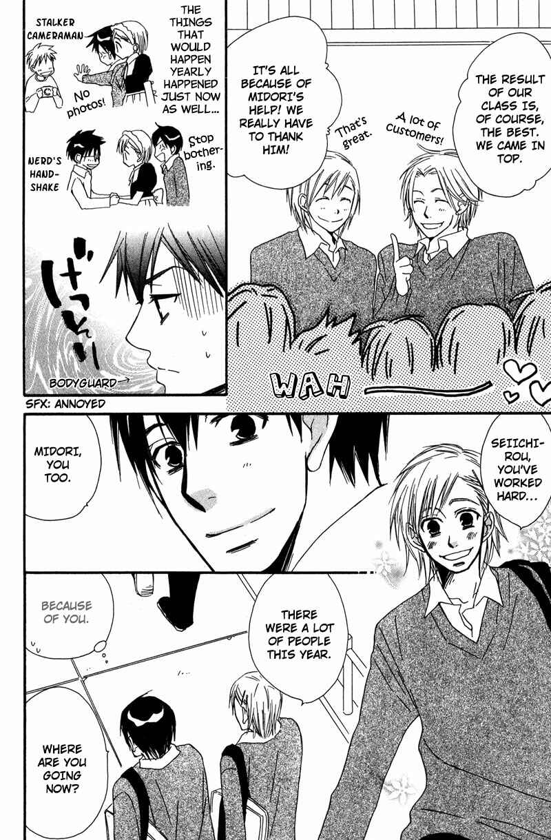 Page 10 Chapter 2 Haru yo Koi