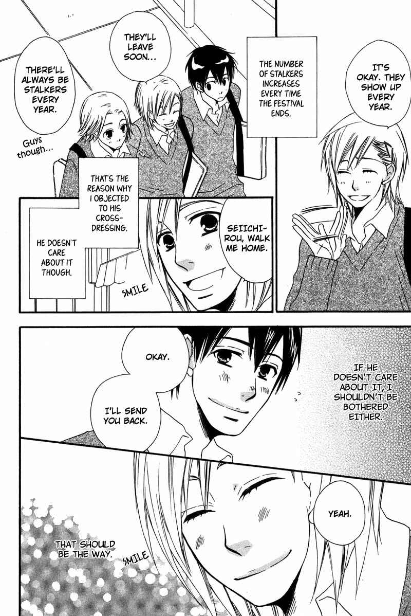 Page 12 Chapter 2 Haru yo Koi