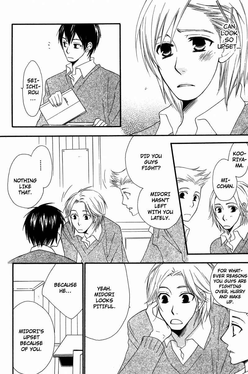 Page 18 Chapter 2 Haru yo Koi