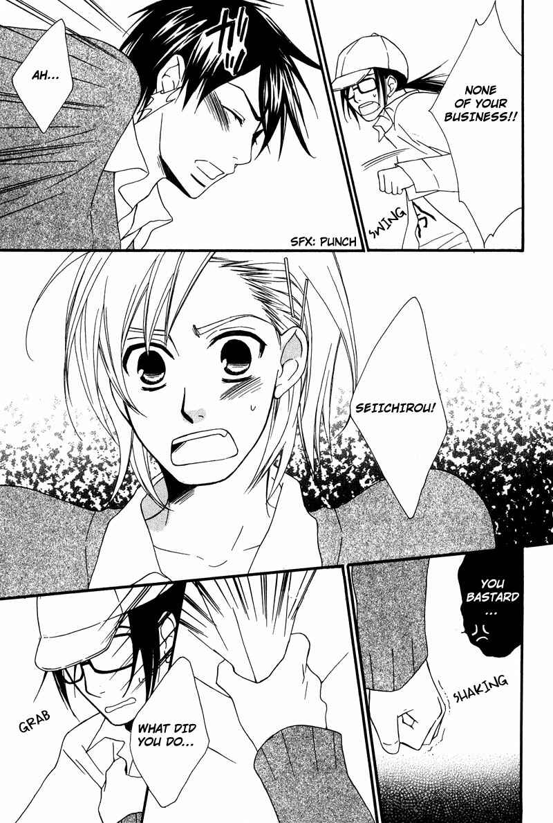Page 21 Chapter 2 Haru yo Koi