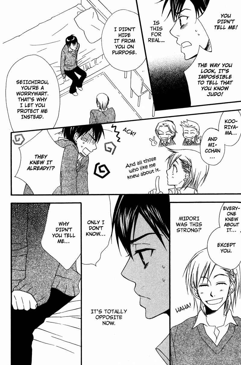 Page 24 Chapter 2 Haru yo Koi