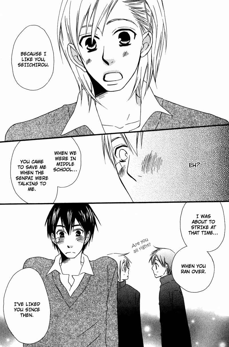 Page 25 Chapter 2 Haru yo Koi
