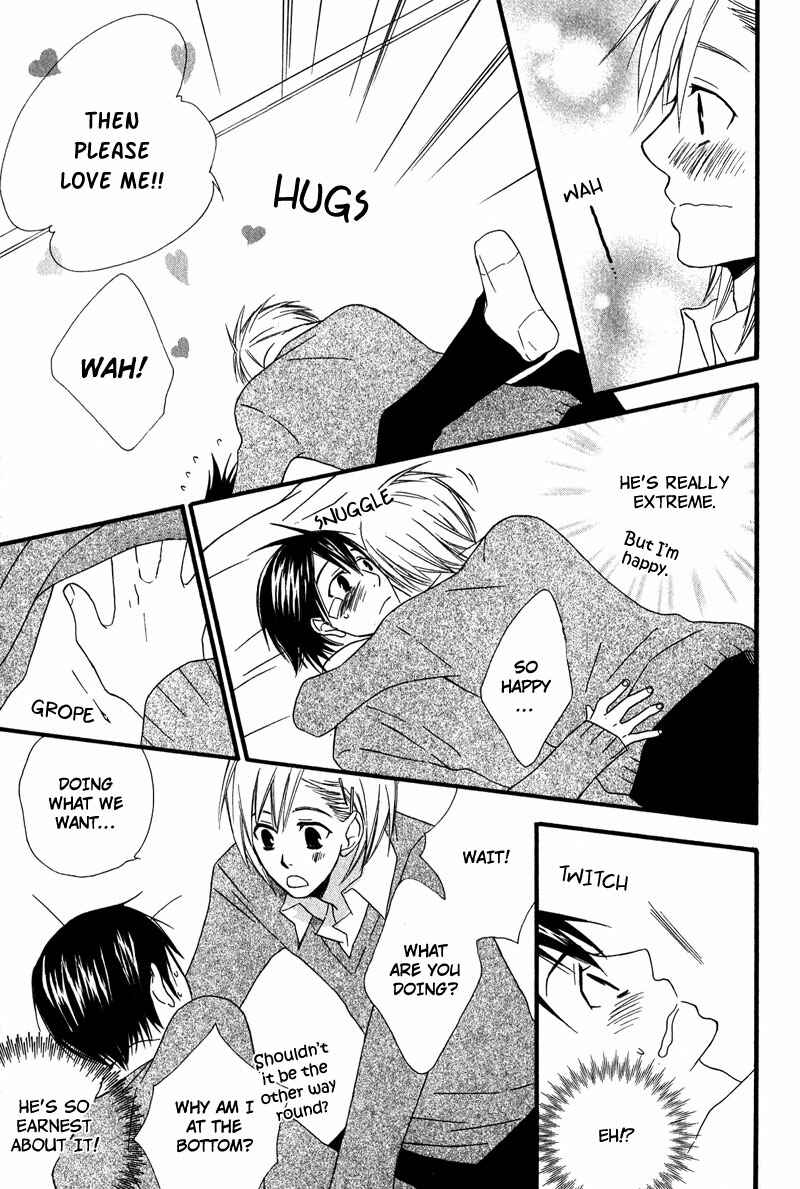 Page 27 Chapter 2 Haru yo Koi