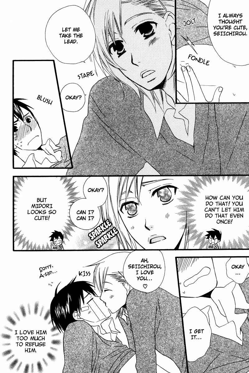 Page 28 Chapter 2 Haru yo Koi