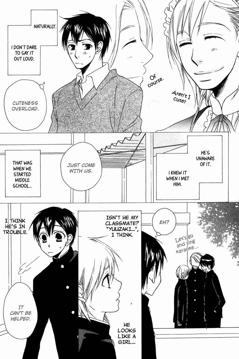 Page 5 Chapter 2 Haru yo Koi