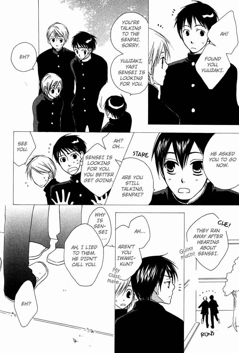 Page 6 Chapter 2 Haru yo Koi