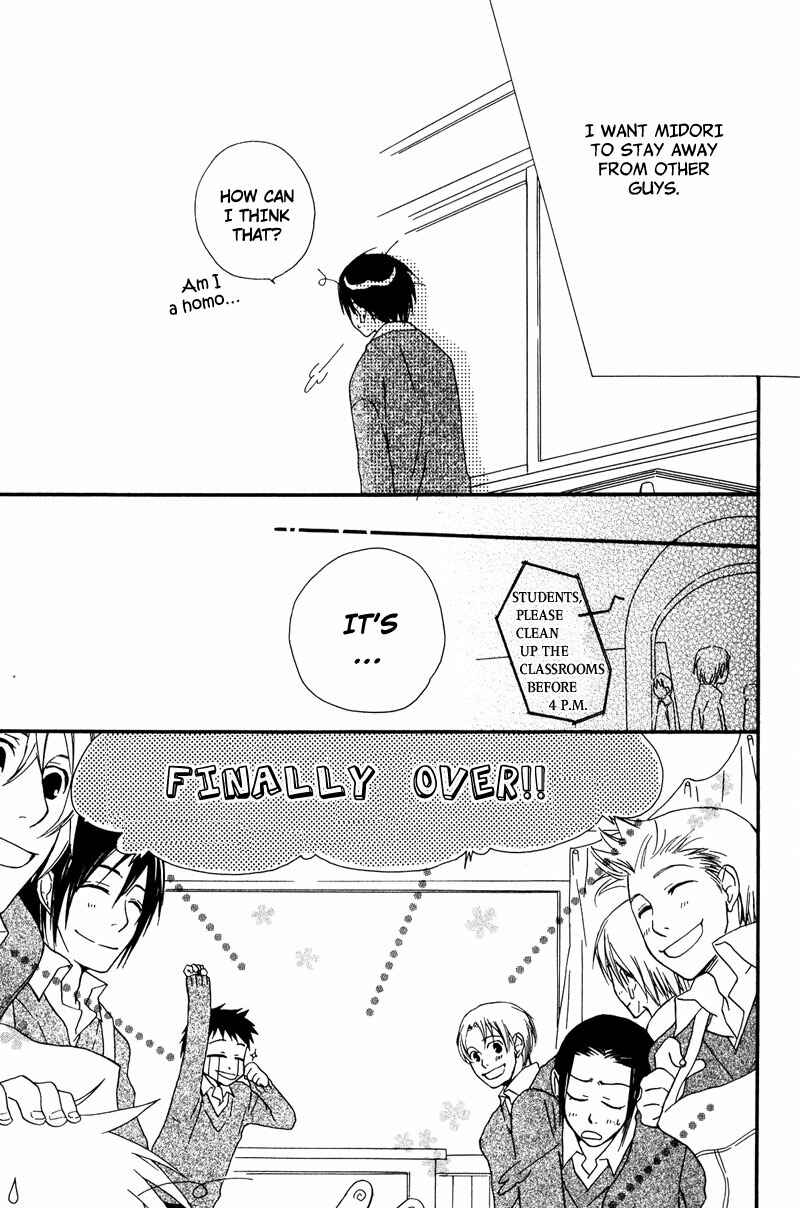 Page 9 Chapter 2 Haru yo Koi