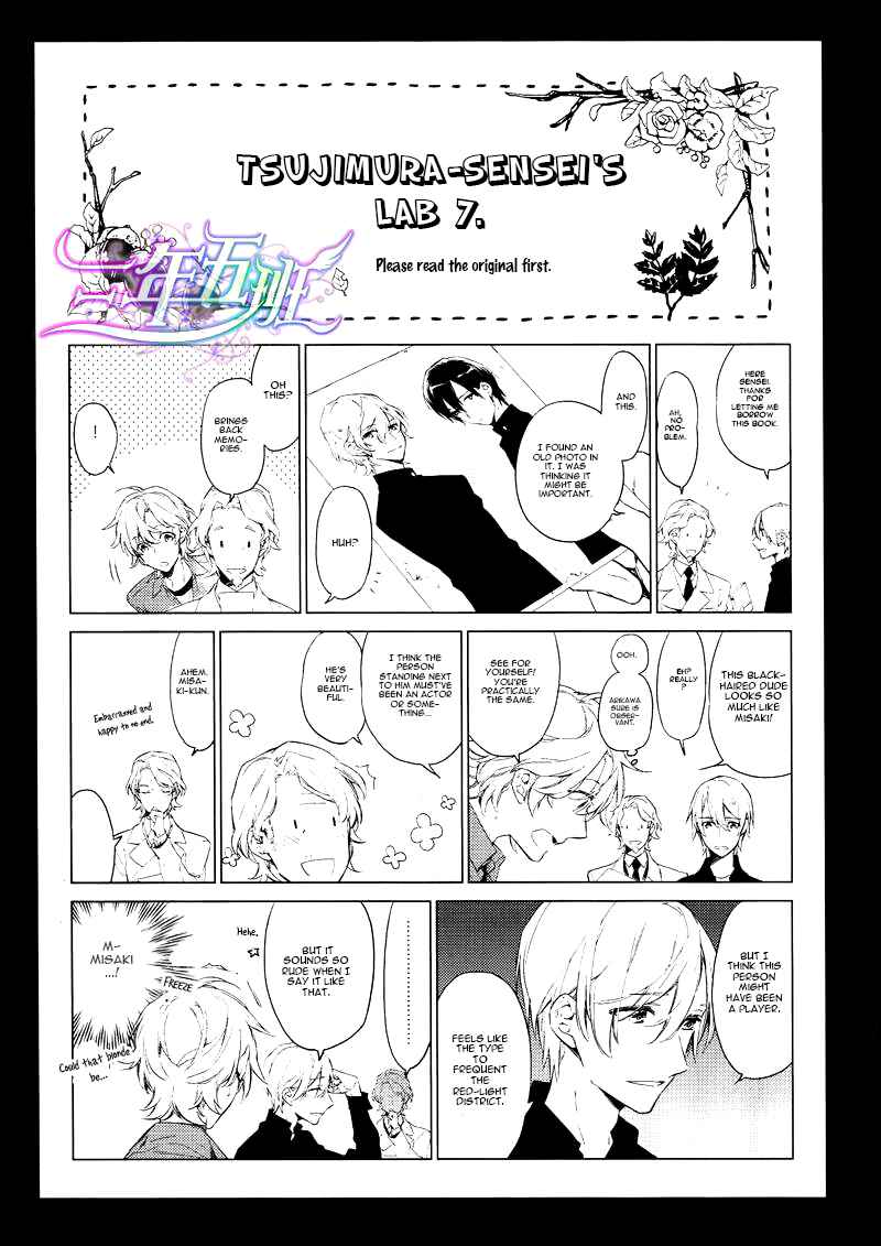 Page 1 Chapter 3.5 Hana no Miyako de