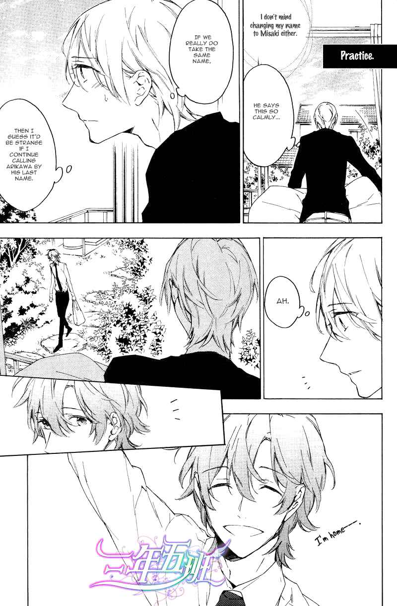 Page 2 Chapter 3.5 Hana no Miyako de