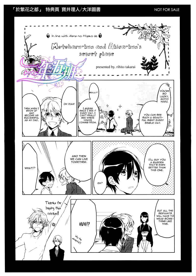 Page 9 Chapter 3.5 Hana no Miyako de