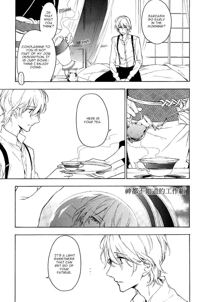 Page 15 Chapter 2 Hana no Miyako de