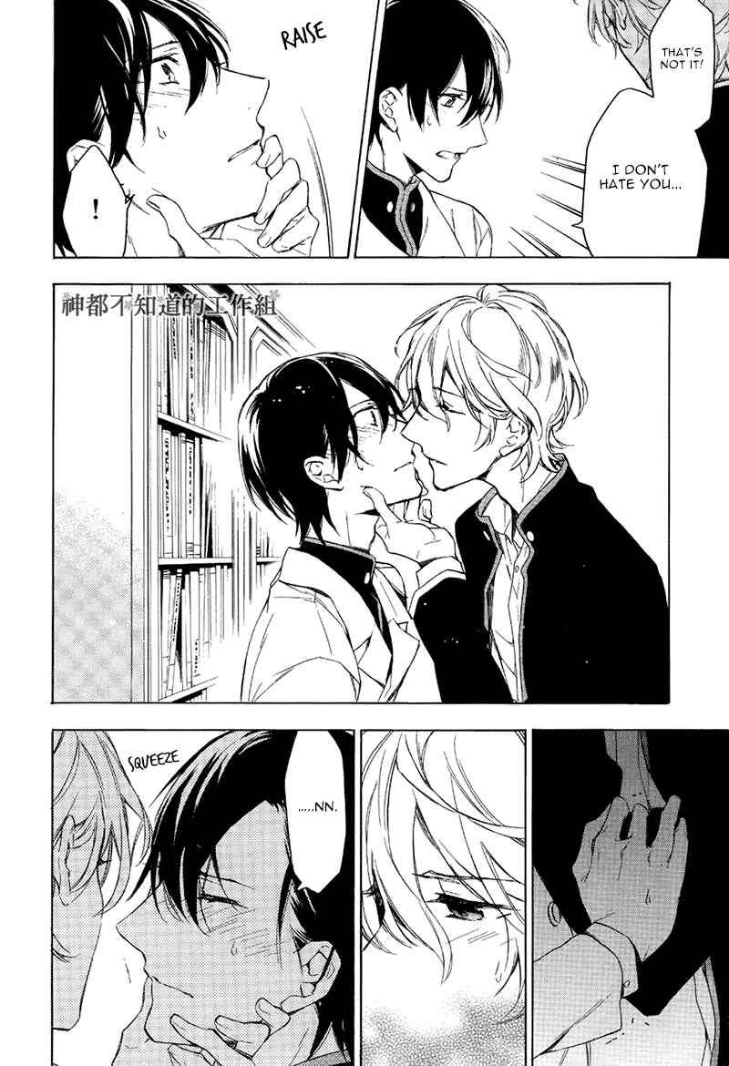 Page 22 Chapter 2 Hana no Miyako de