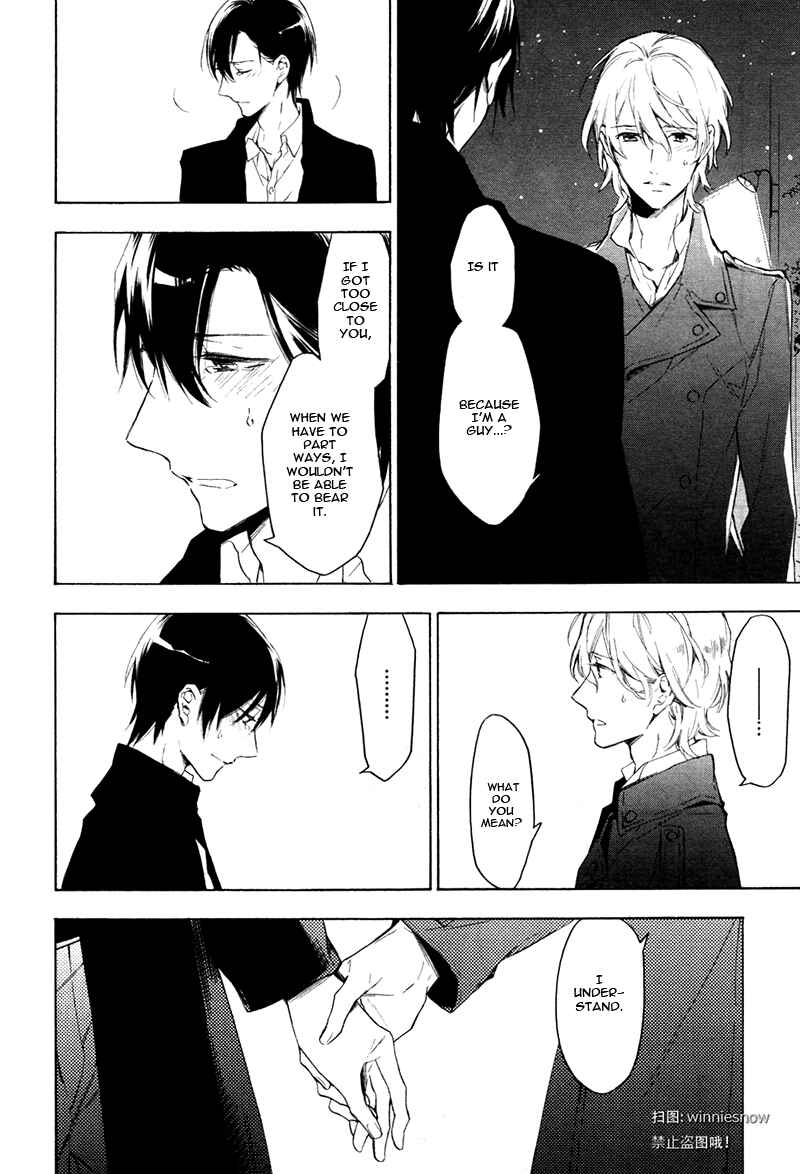 Page 10 Chapter 3 Hana no Miyako de