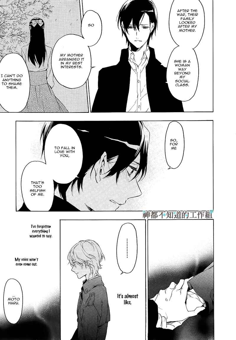 Page 13 Chapter 3 Hana no Miyako de