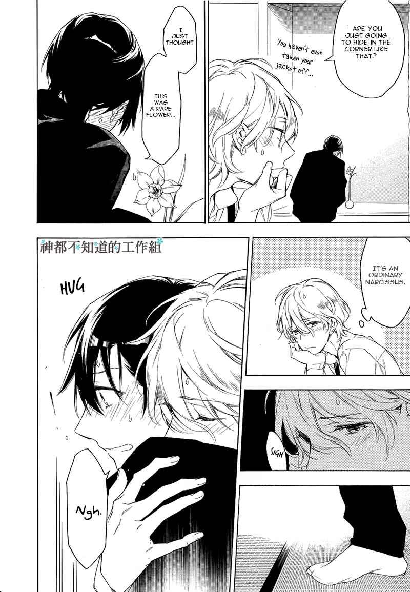 Page 16 Chapter 3 Hana no Miyako de
