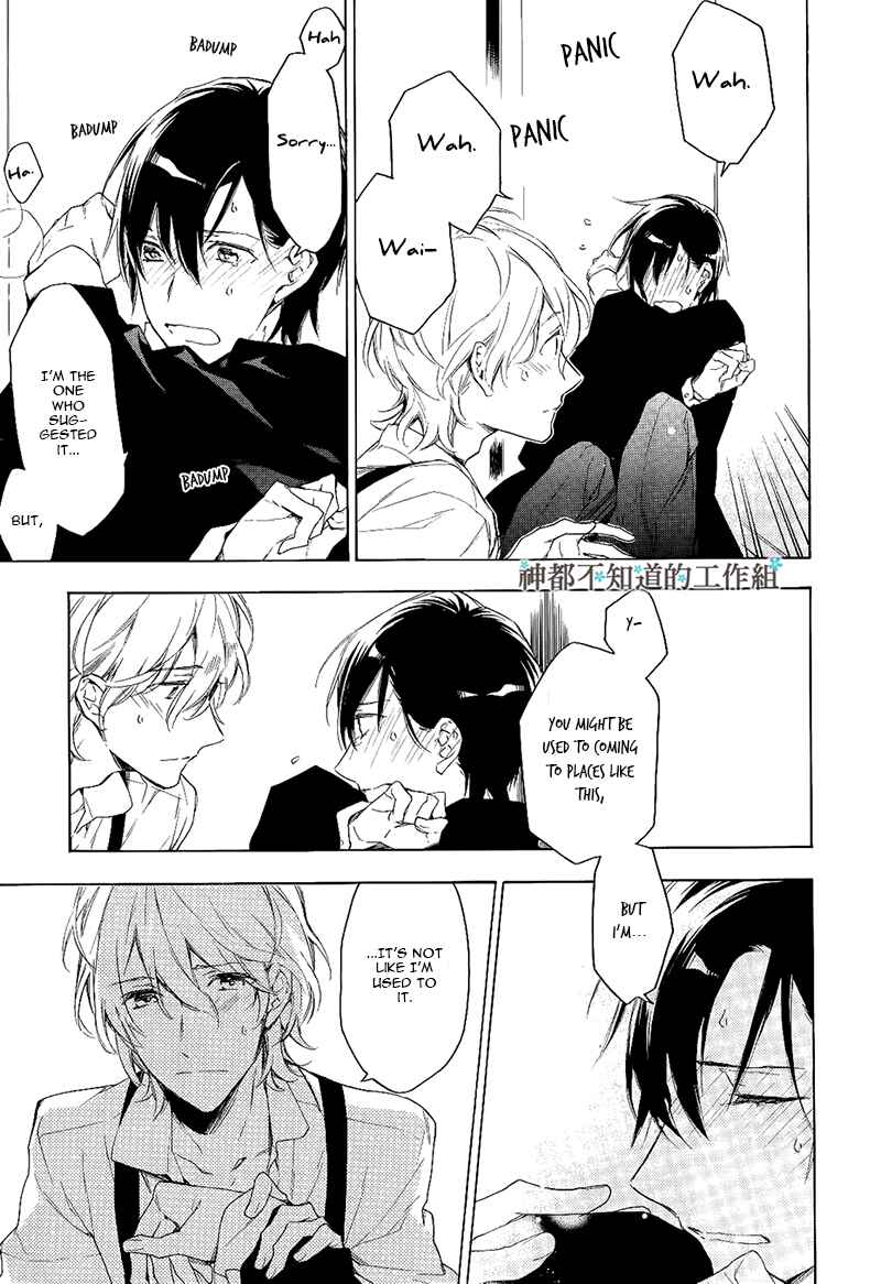 Page 17 Chapter 3 Hana no Miyako de