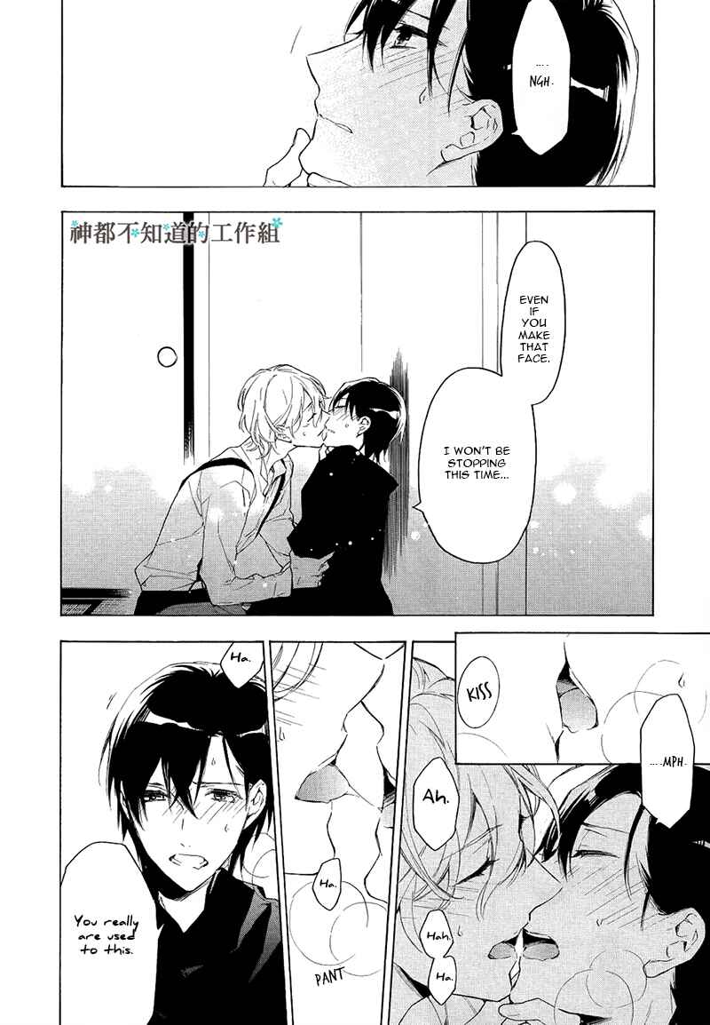 Page 18 Chapter 3 Hana no Miyako de