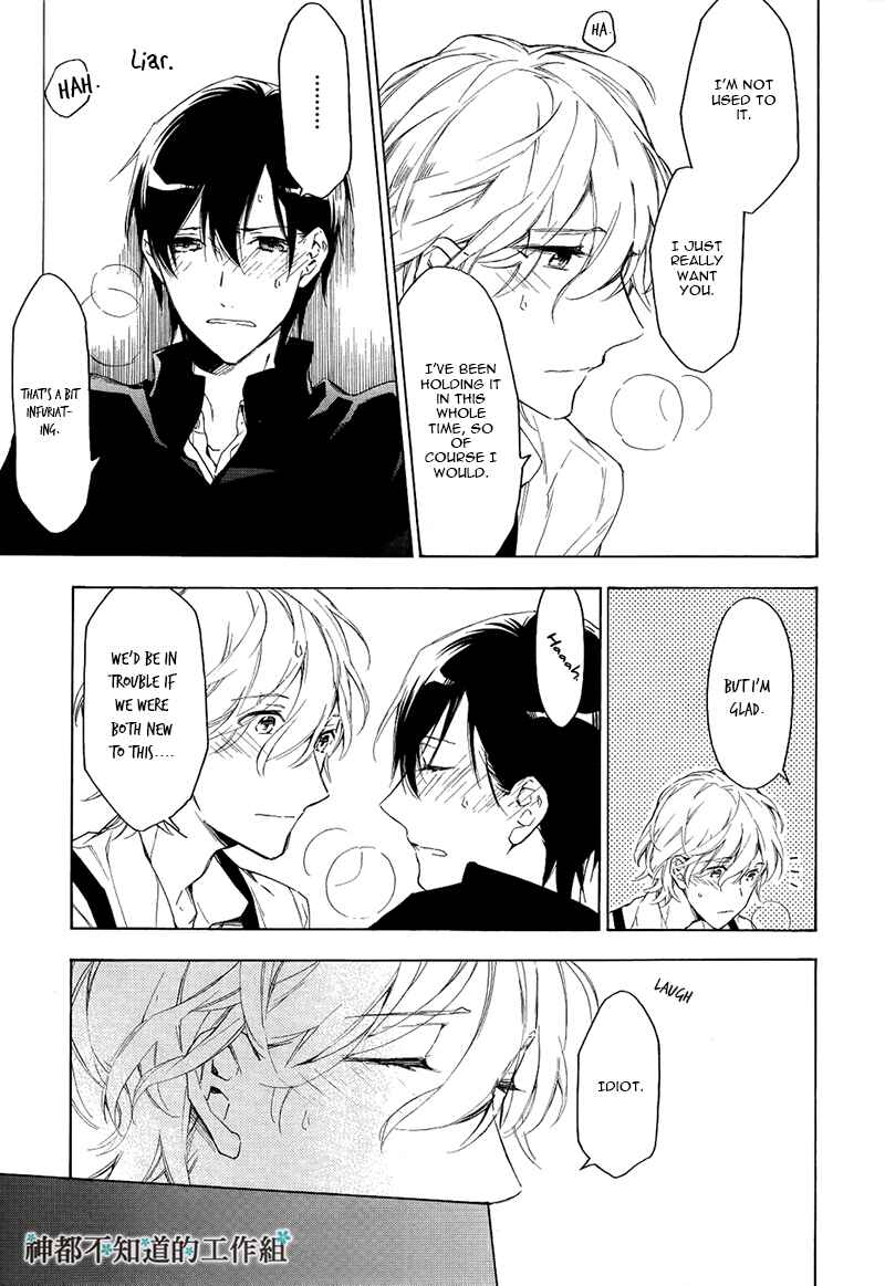 Page 19 Chapter 3 Hana no Miyako de