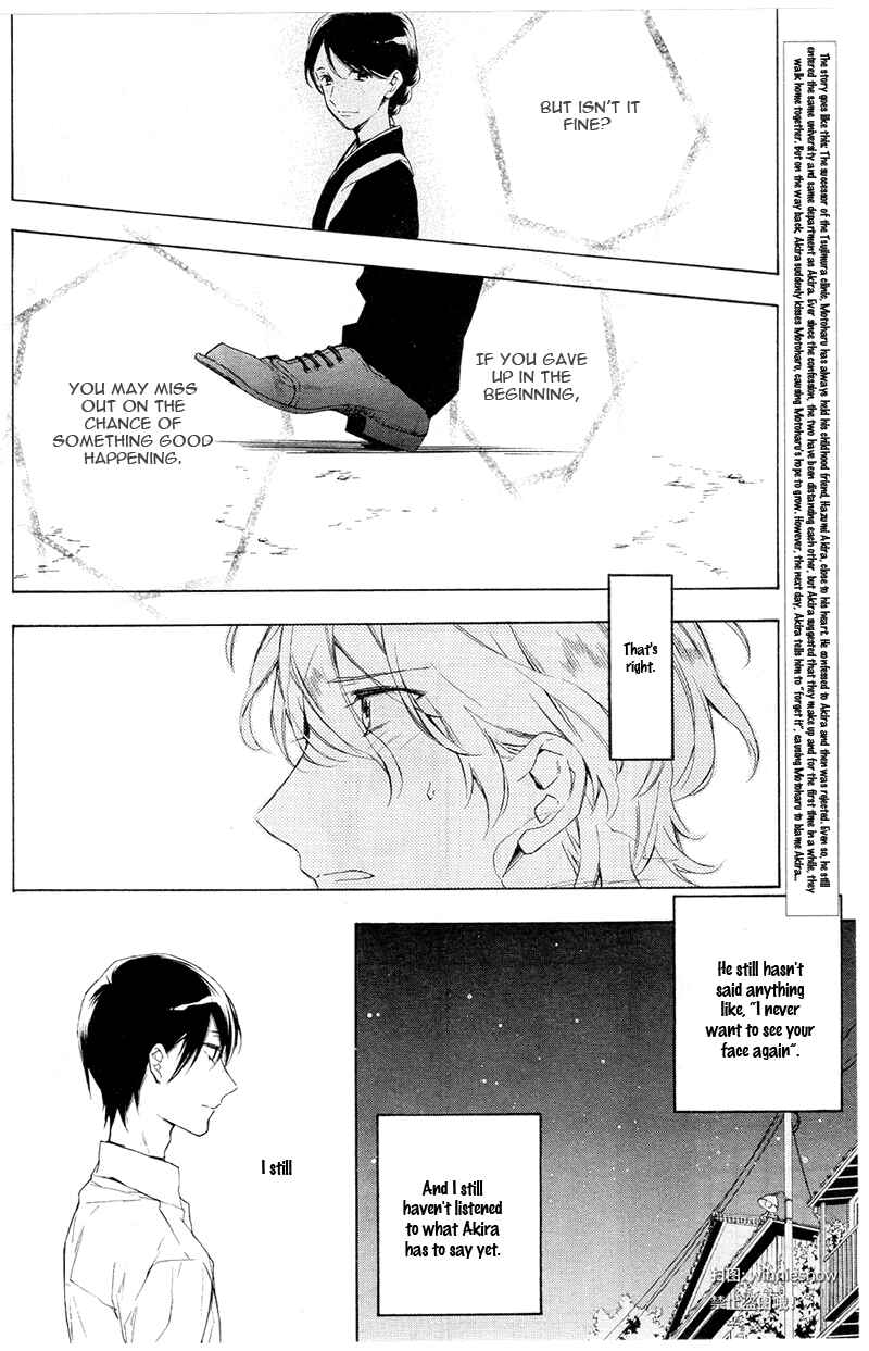 Page 2 Chapter 3 Hana no Miyako de