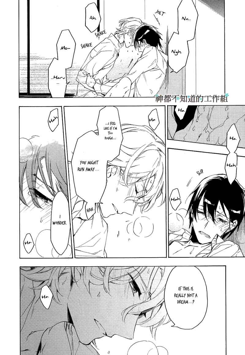 Page 22 Chapter 3 Hana no Miyako de