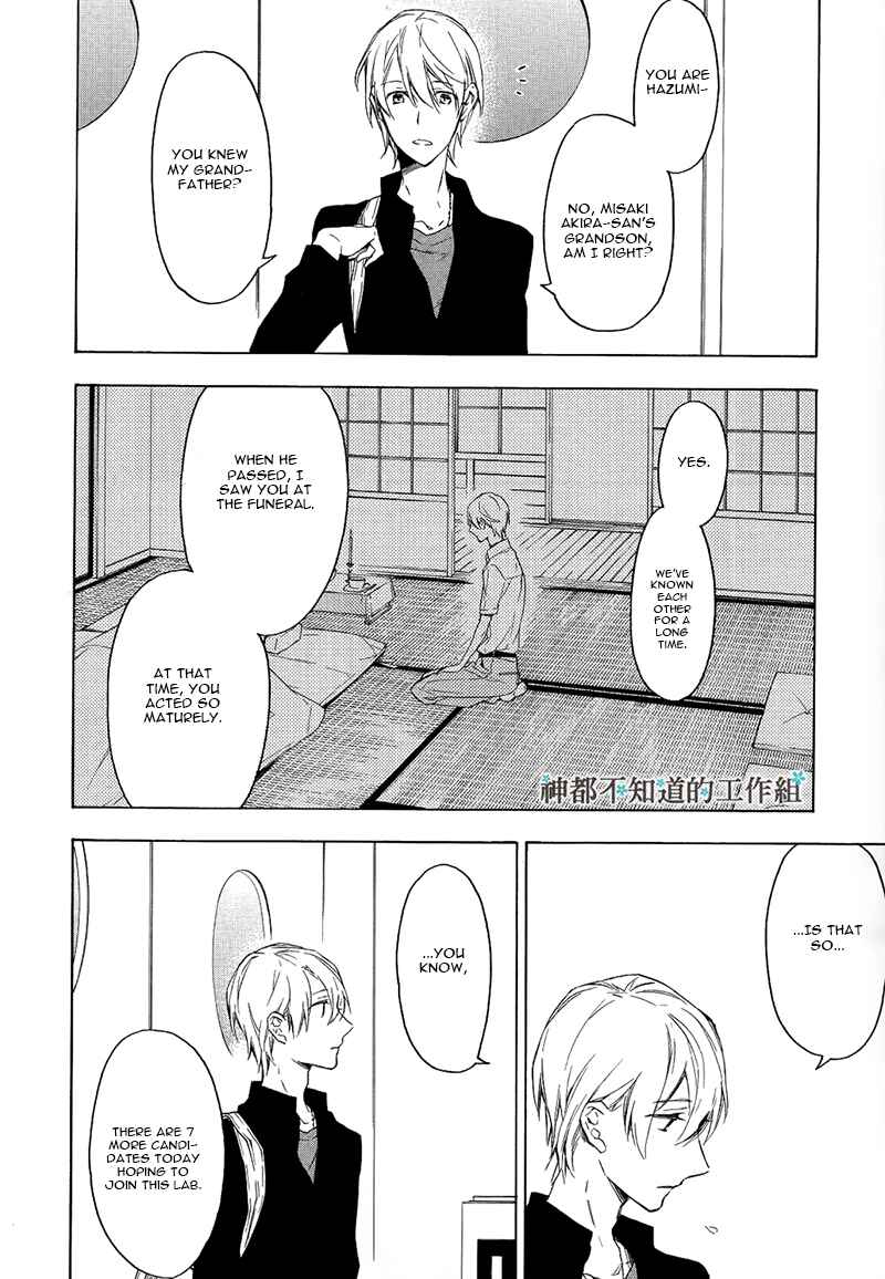 Page 34 Chapter 3 Hana no Miyako de