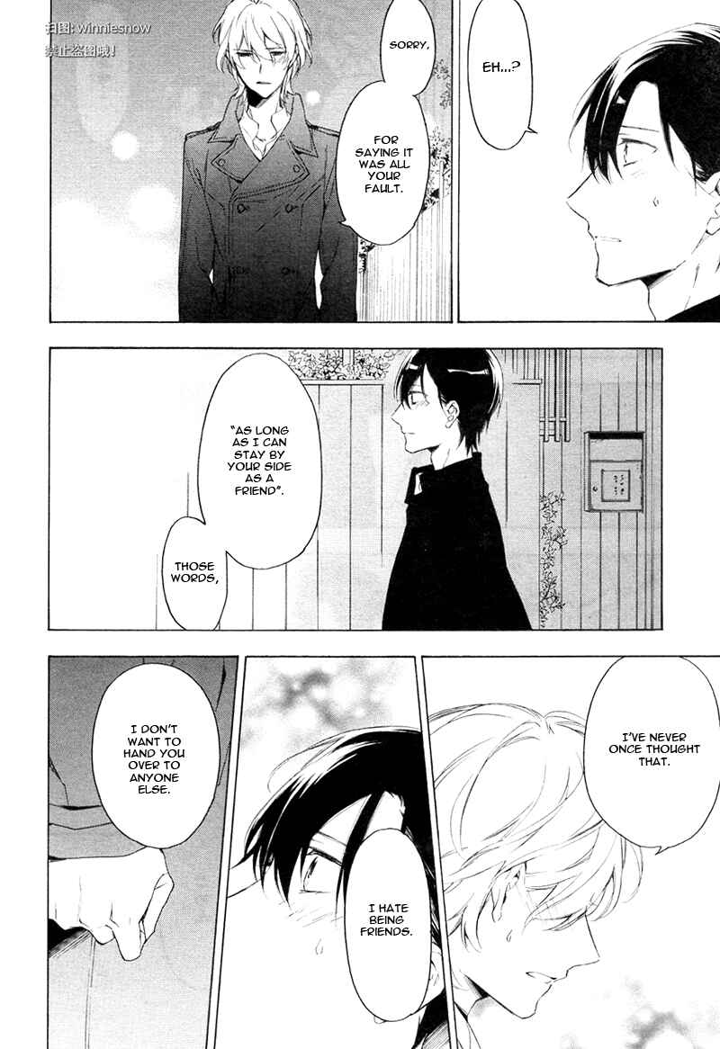 Page 6 Chapter 3 Hana no Miyako de