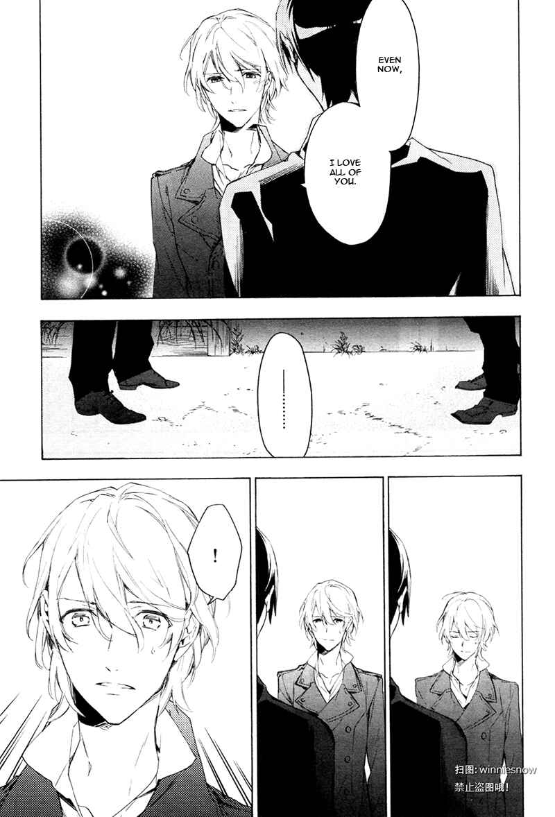 Page 7 Chapter 3 Hana no Miyako de