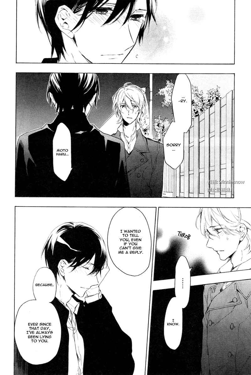 Page 8 Chapter 3 Hana no Miyako de